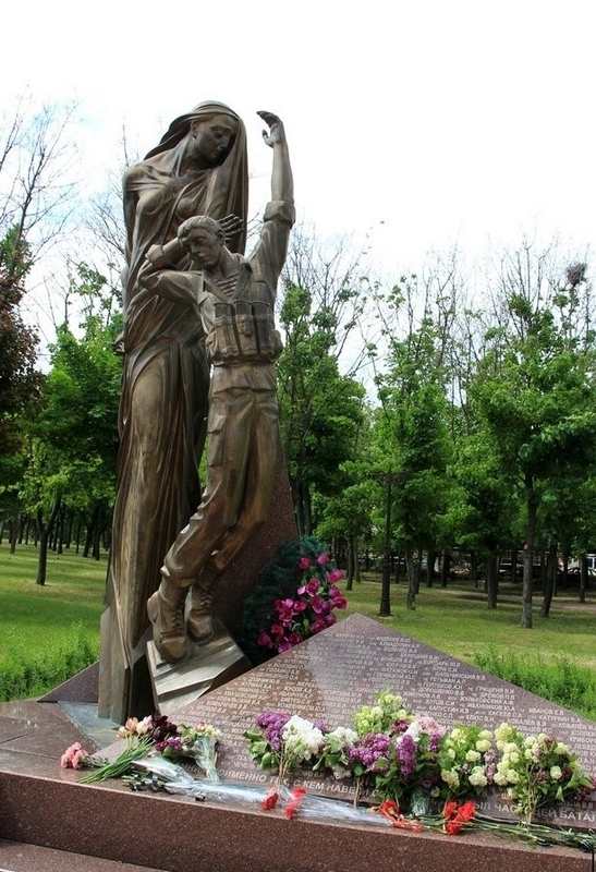 памятник сквер