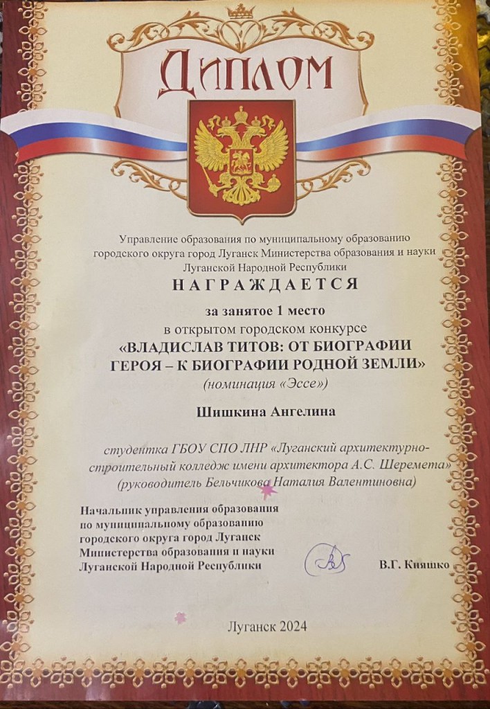 photo_5334735168935684400_y