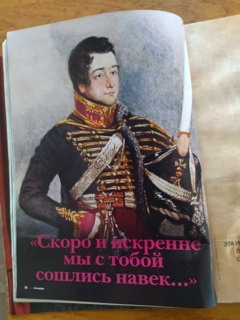 5201742069255771950
