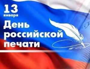 photo_2025-01-13_13-03-11