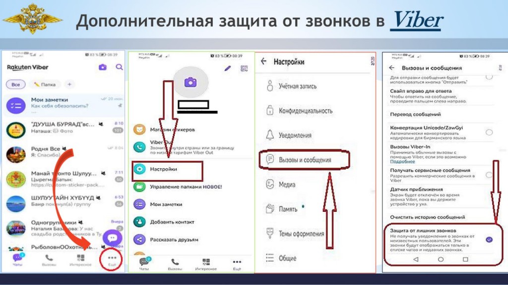 IMG_20250205_162337_854
