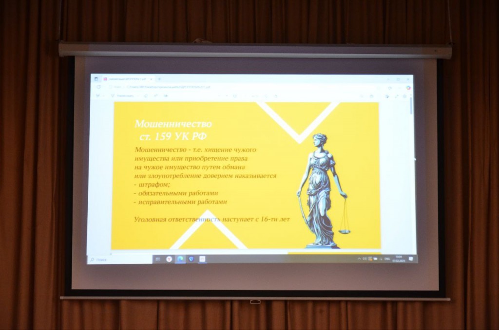 photo_2025-02-07_11-39-14 (2)