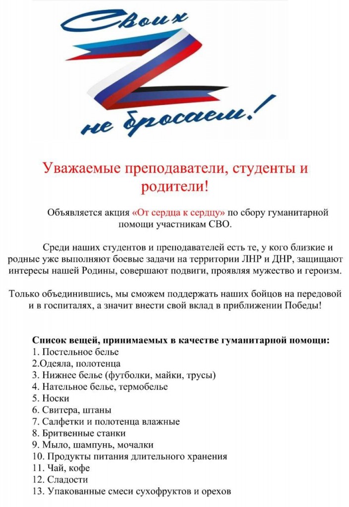 photo_2025-02-24_15-46-44