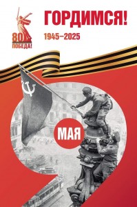 photo_2025-02-26_10-26-37