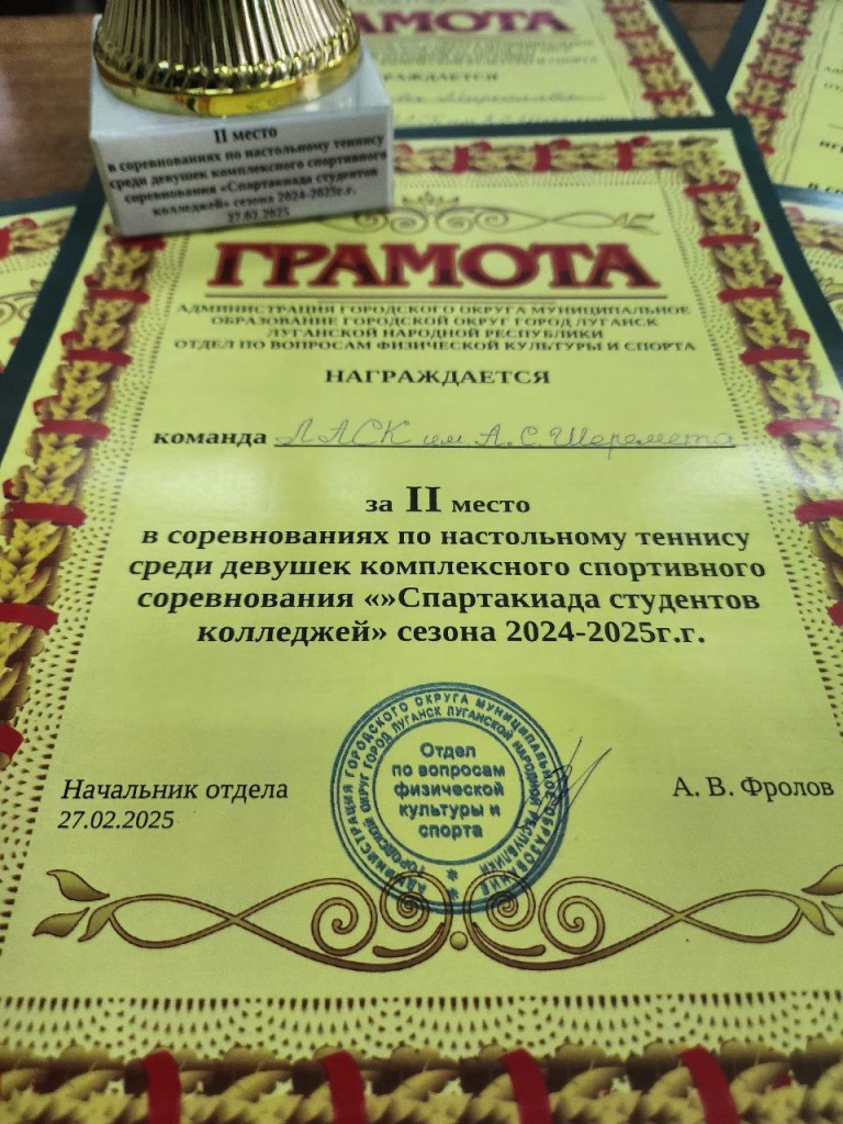 photo_2025-02-28_18-20-32