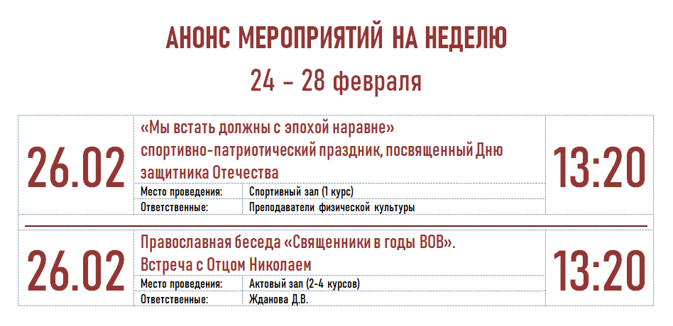 Безымянный