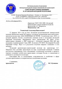 photo_2025-03-03_12-33-38