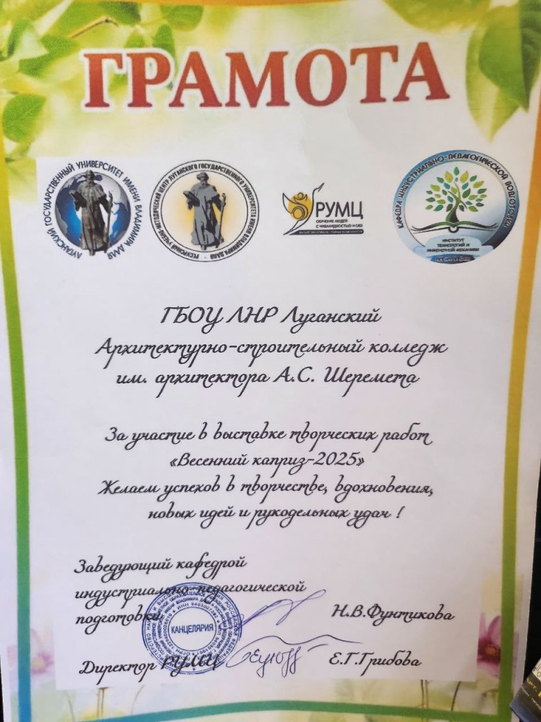 photo_2025-07-08_07-35-23