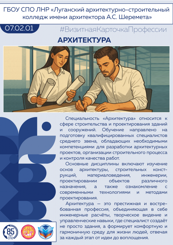 Визитная_карточка_А