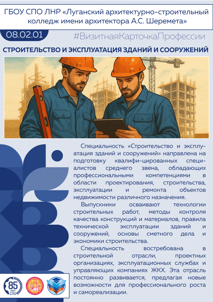 Визитная_карточка_С