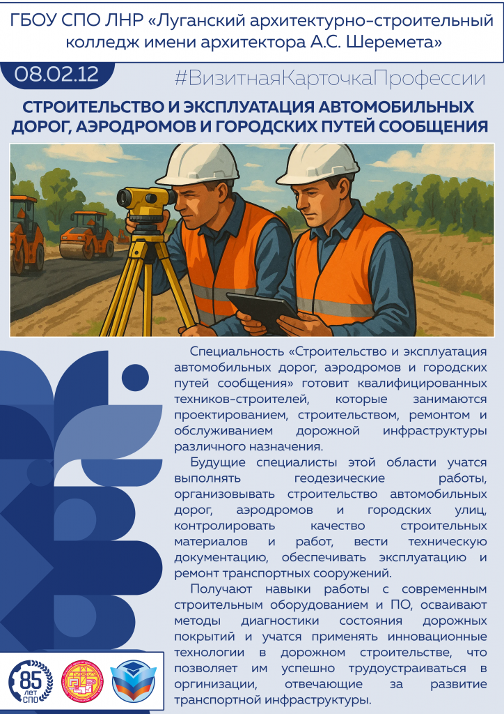 Визитная_карточка_СА