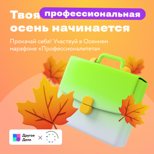 Как настроиться на учёбу 8