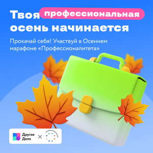 Как настроиться на учёбу 7