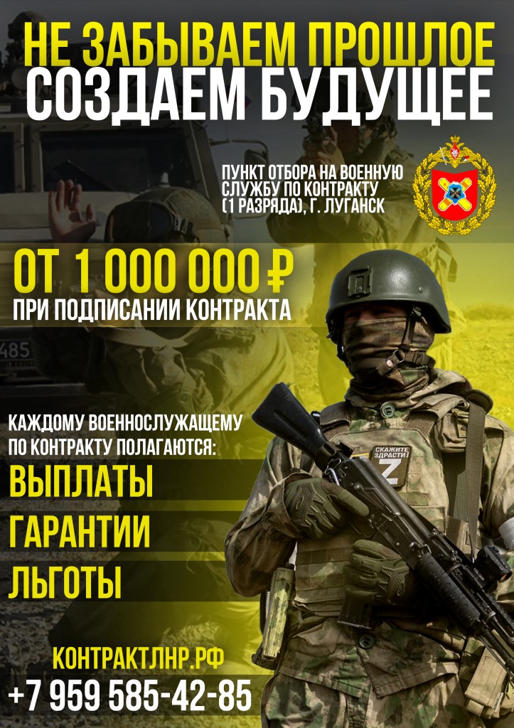 Листовка А4 Желтая Луганск