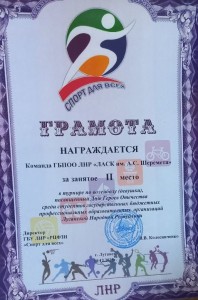 photo_2025-12-15_10-49-32